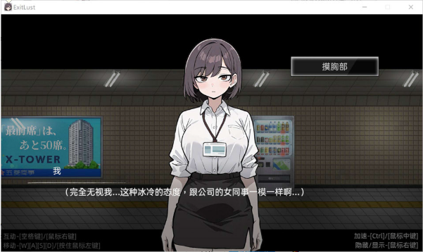 图片[2]-[日系] 色欲出口V1.1.4 官中无修正式版★全CV[3月更新/3.8G] -小蛇ACG