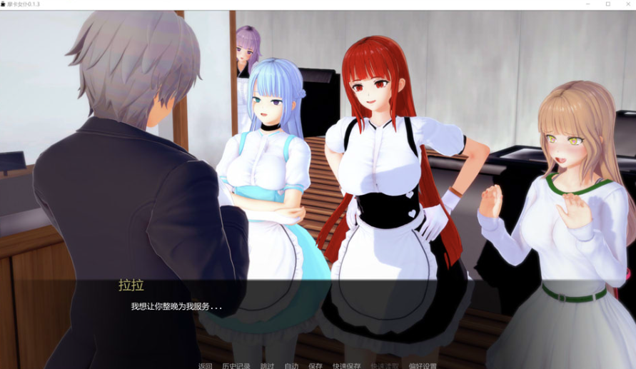 图片[2]-[欧美] 摩卡女仆V0.1.3 MochaMaid AI汉化版[PC+安卓][2月更新/3.9G]-小蛇ACG