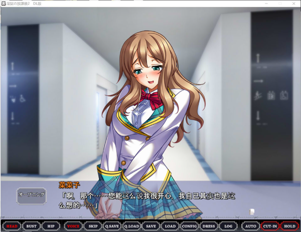 图片[2]-[日系] 黑之教室：动态增强版 AI汉化版★全CV[3月新作/5.6G] -小蛇ACG