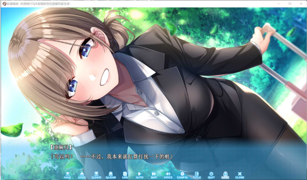 图片[2]-[日系] 甜蜜姐姐~与青梅竹马大姐姐H的宠爱同居生活 AI汉化版+存档[3月新作/2G]-小蛇ACG