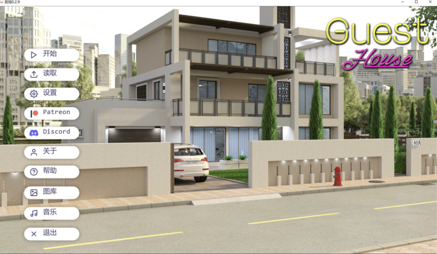 宾馆V0.2.9 AI汉化版[PC+安卓][2月更新/3.7G]-小蛇ACG