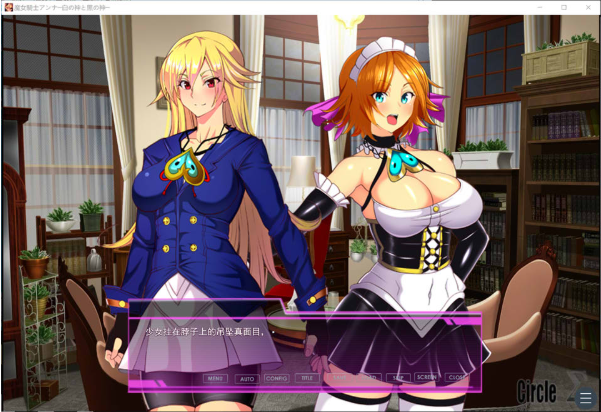 图片[2]-[日系] 魔女骑士安娜 ~白之神与黑之神~[最终章] AI汉化版[3月新作/2.9G]-小蛇ACG