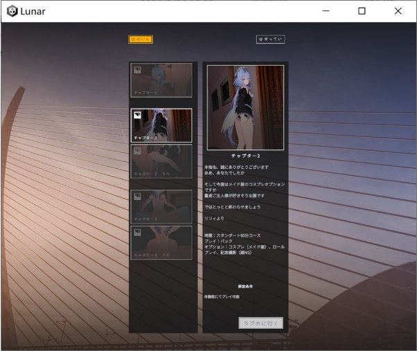 [日系] [驱动妖精作者新作] 池袋杏爱人偶女学园 体验版★全CV[3月新作/700M]-小蛇ACG