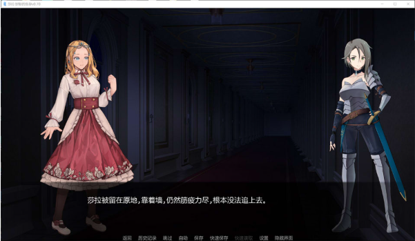 图片[2]-[欧美] 莎拉·罗斯的生存V0.70 AI汉化版[PC+安卓][3月更新/3.2G]-小蛇ACG