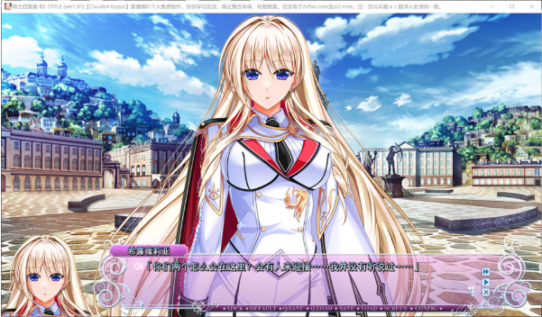 图片[2]-[日系] 统一主义四重奏 B2-STYLE V1.01 AI汉化版+存档★全CV[3月新作/4G]-小蛇ACG