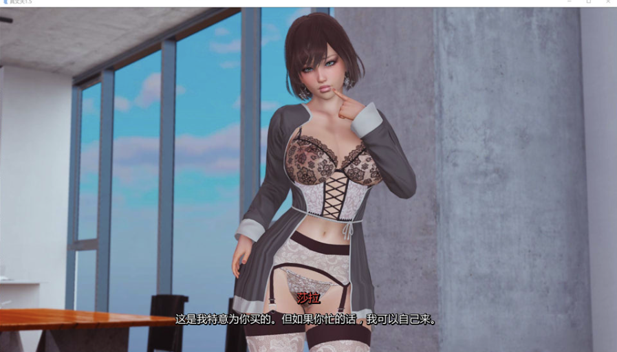 图片[2]-[欧美] 真丈夫V1.5 AI汉化版[PC+安卓][2月更新/4.2G]-小蛇ACG