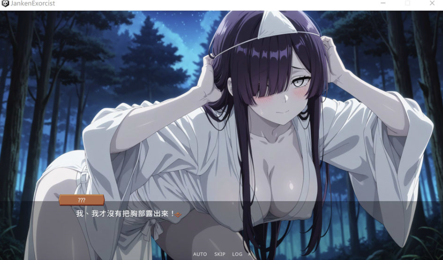 图片[2]-[日系] 猜拳退魔師 官方中文版★全CV[2月新作/1.4G]-小蛇ACG