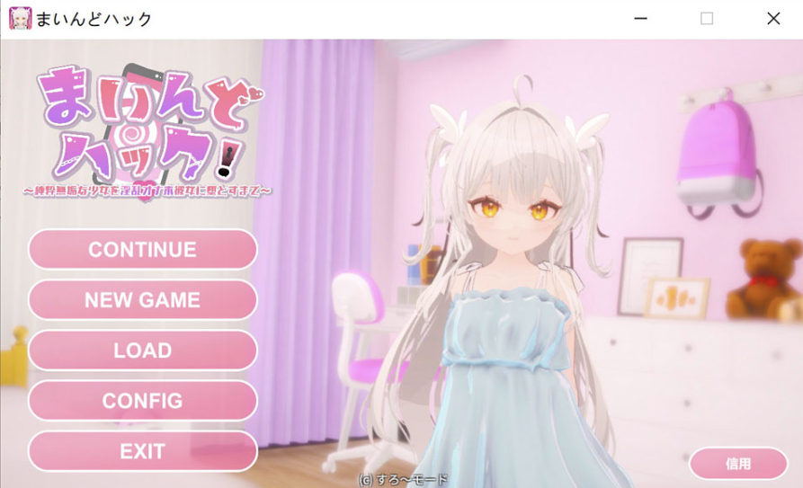 [日系] 精神控制！将纯洁无瑕的少女堕落成银乱自O女友为止Ver1.30 官中无修版+存档[新作/2G]-小蛇ACG