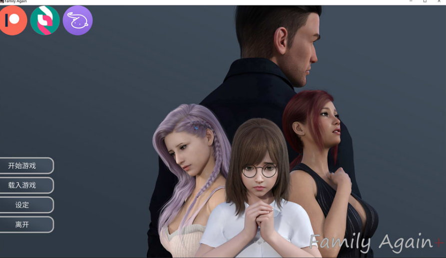 [欧美] 再次成家 Family Again AI汉化完结版[PC+安卓][更新完坑/4.8G] -小蛇ACG