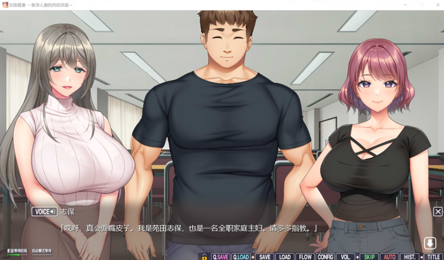 图片[2]-[日系] 爱的课堂 ~备孕人妻的爱情讲座~ 官方中文版★全CV[3月新作/3.9G] -小蛇ACG