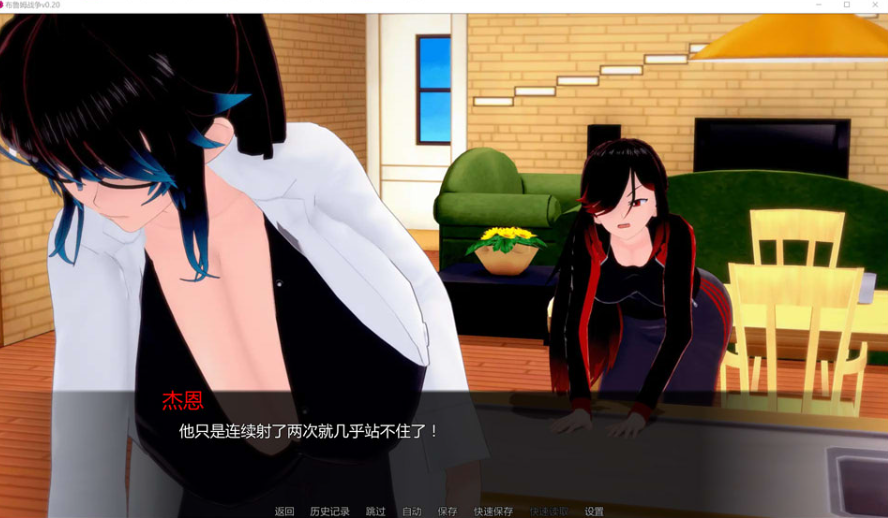 图片[2]-[欧美] 布鲁姆战争V0.20 AI汉化版[PC+安卓][3月新作/3.7G]-小蛇ACG