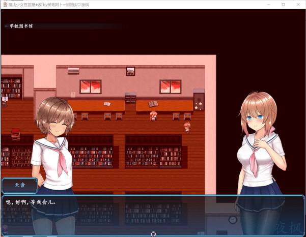 图片[2]-[日系] 魔法少女天穹法妮雅V1.7.2 夜枫魔改版[4月新魔改/3.2G] -小蛇ACG