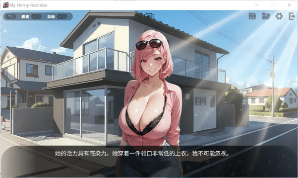 图片[2]-[日系] 我那些饥饿的室友 官方中文版[4月新作/1.2G] -小蛇ACG