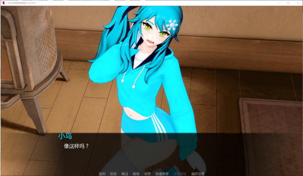 图片[2]-[欧美] 一所非传统的学校 第二季V0.5.0 AI汉化版[PC+安卓][4月更新/2.8G] -小蛇ACG