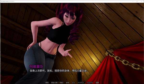 图片[2]-[欧美] 裂缝中的房子V0.8.09r1 AHouseInTheRift AI汉化版[4月更新/12G] -小蛇ACG
