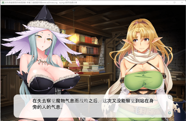 图片[2]-[日系] 双性精灵快感教育~不行要出来了不要再出来了啦 AI汉化版+存档[4月新作/1.3G]-小蛇ACG