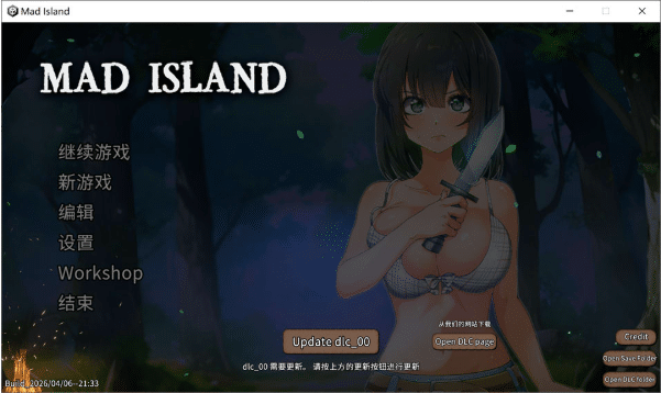 [日系] 疯狂岛：Mad Island V0.5.9+DLC 官方中文版[4月更新/1.4G] -小蛇ACG