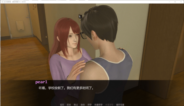 图片[2]-[欧美] 走出青春期：重新想象V0.92 AI汉化版[PC+安卓][4月更新/4.9G]-小蛇ACG