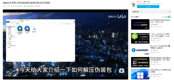 图片[2]-【2D动画】 theobrobine 4月6 2D动画 贝尔斯塔兽 CV英配 附2023-2025年-小蛇ACG