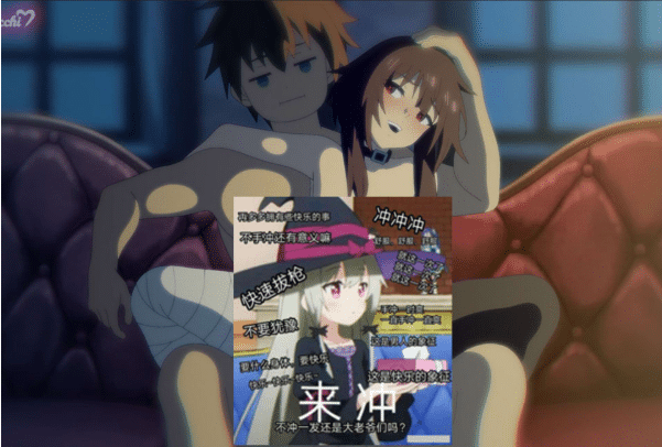 Shiina Ecchigawa 大佬4月新作：[同人]为美好的世界献上祝福! 无修版[1.4G]-小蛇ACG