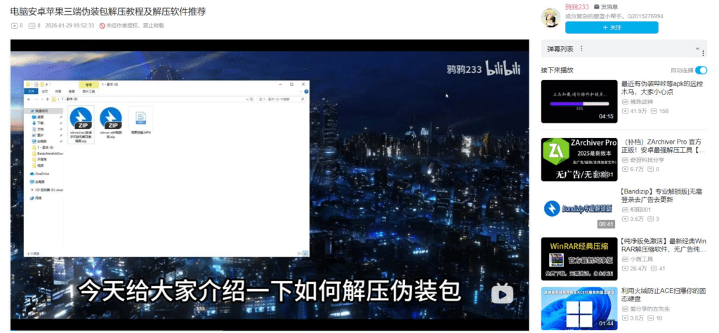 图片[2]-【3D动画】おきたつき 二次元动漫(2)散片整合14分 有CV [1v+335m]-小蛇ACG