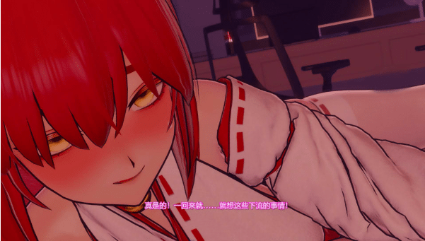 图片[2]-MadDog1995 大佬4月新作：妖狐巫女③:奇妙な夢 2K无修版★全CV[1.2G]-小蛇ACG