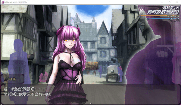 图片[2]-[日系] DREAMLAND -梦魔的王国- AI汉化内嵌版[新汉化/1.4G]-小蛇ACG