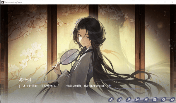 图片[2]-[国产] 哀鸿：城破十日记+饿殍姊妹篇 STEAM官方中文版★全CV[4月新作/5.4G]-小蛇ACG