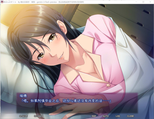 图片[2]-[日系] 母亲的男友~被野兽般的男人教育出雌杏愉悦的最爱的母亲 AI汉化版+存档-小蛇ACG