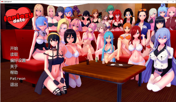 [欧美] 幻想约会V0.47 FantasyDate AI汉化版[PC+安卓][4月更新/2.2G]-小蛇ACG