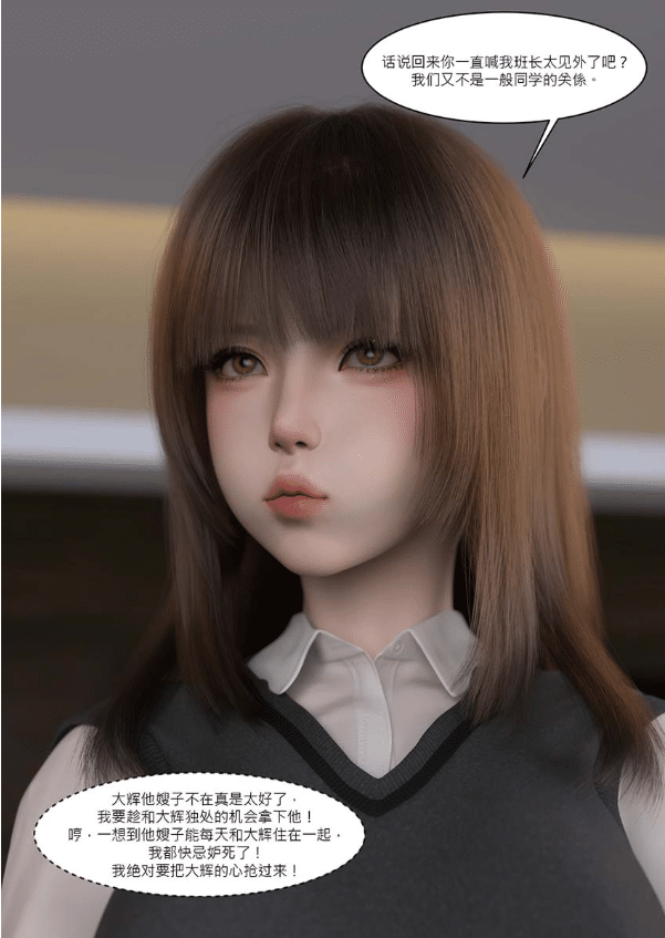 图片[2]-[3D漫画] [Ackerman]我的皮物后宫生活 1-10 [929p+1.8G]-小蛇ACG