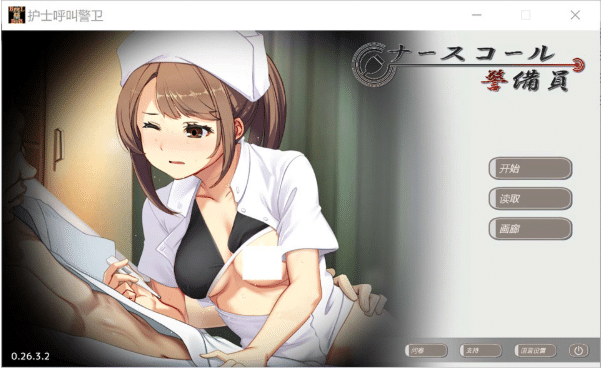 [日系] 呼叫铃警备员+Append.1 官方中文版★全CV[4月更新/7.5G]-小蛇ACG