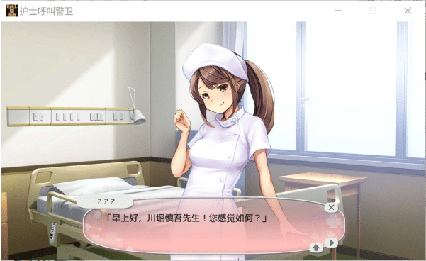 图片[2]-[日系] 呼叫铃警备员+Append.1 官方中文版★全CV[4月更新/7.5G]-小蛇ACG