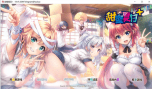 [日系] 甜蜜夏日+：アマナツ＋ V1.0.0H STEAM官方中文版★全CV[新官中/4.5G]-小蛇ACG