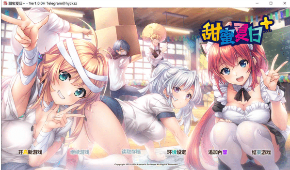 [日系] 甜蜜夏日+：アマナツ＋ V1.0.0H STEAM官方中文版★全CV[新官中/4.5G]-小蛇ACG