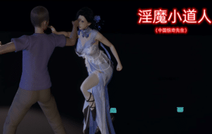 [国产] 银魔小道人~惊奇先生动漫改编 官方中文版[PC+安卓][4月新作/2G]-小蛇ACG