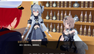 舰长-第二季CaptainVerse Part2 Final AI汉化完结版[PC+安卓[更新完坑/5.6G]-小蛇ACG