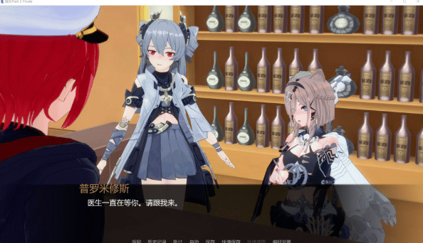 舰长-第二季CaptainVerse Part2 Final AI汉化完结版[PC+安卓[更新完坑/5.6G]-小蛇ACG