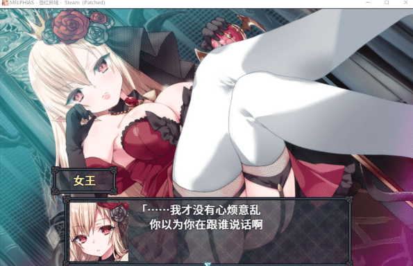 图片[2]-[日系] MELFIAS ~苍红界域~ STEAM官方中文无修版[4月新作/4.6G]-小蛇ACG