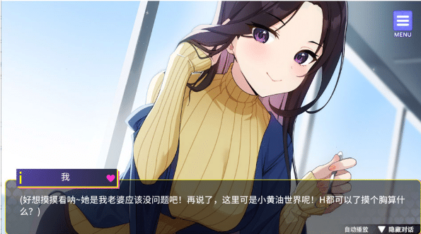 图片[2]-[日系] 穿越黄油开后宫 官方中文无修版+自带全回想[PC+安卓][4月新作/1.9G]-小蛇ACG