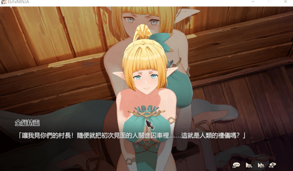 图片[2]-[日系] 精灵忍者逃走中3D STEAM官方中文无修版★全CV[4月新作/2.2G]-小蛇ACG