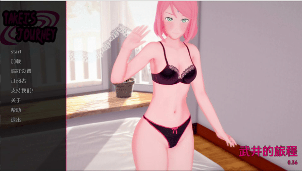 [火影] 武井之旅 Takei’s Journey V0.36 AI汉化版[PC+安卓][4月更新/12G] -小蛇ACG