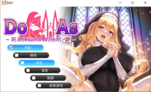 [日系] 顺从 ~对神父大人言听计从~ 官方中文版★全CV[新官中/700M]-小蛇ACG