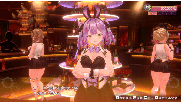 图片[2]-[日系] 兔兔秘密花园2：バニーガーデン2 Ver1.01官方中文版★全CV[4月新作/4.5G]-小蛇ACG