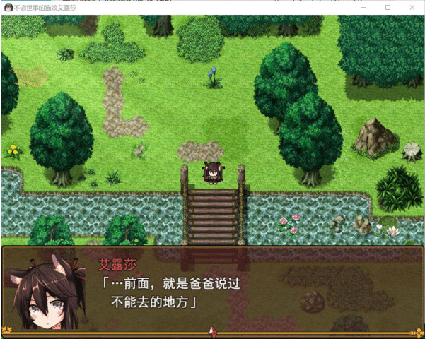 图片[2]-[日系] 不谙世事的猫娘艾露莎 AI汉化版+全回想存档[4月新作/2G]-小蛇ACG