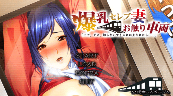 [日系] 爆汝名媛妻子·触摸车辆 不,别,别碰我!再这样下去的话… AI汉化版+存档-小蛇ACG