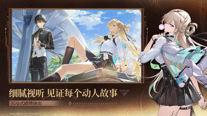 图片[2]-鸣潮3.3单机版 无限资源全满角色送魔改MOD皮肤电脑单机-小蛇ACG