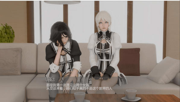 图片[2]-[欧美] 异世界V0.2.0 AI汉化版[PC+安卓][4月更新/4.6G]-小蛇ACG