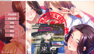 [日系] 朋友的巨汝妈妈全都属于我！官方中文版★全CV[4月新作/1.6G]-小蛇ACG