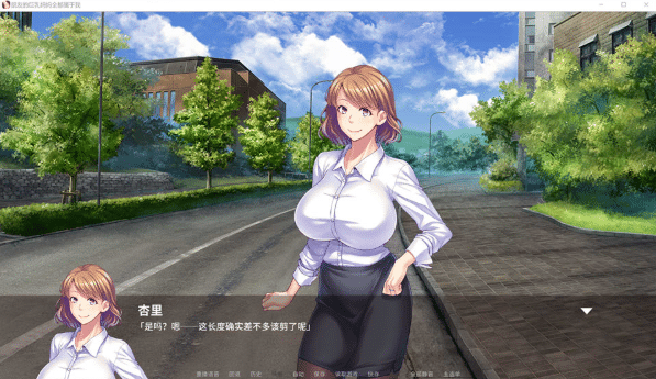 图片[2]-[日系] 朋友的巨汝妈妈全都属于我！官方中文版★全CV[4月新作/1.6G]-小蛇ACG